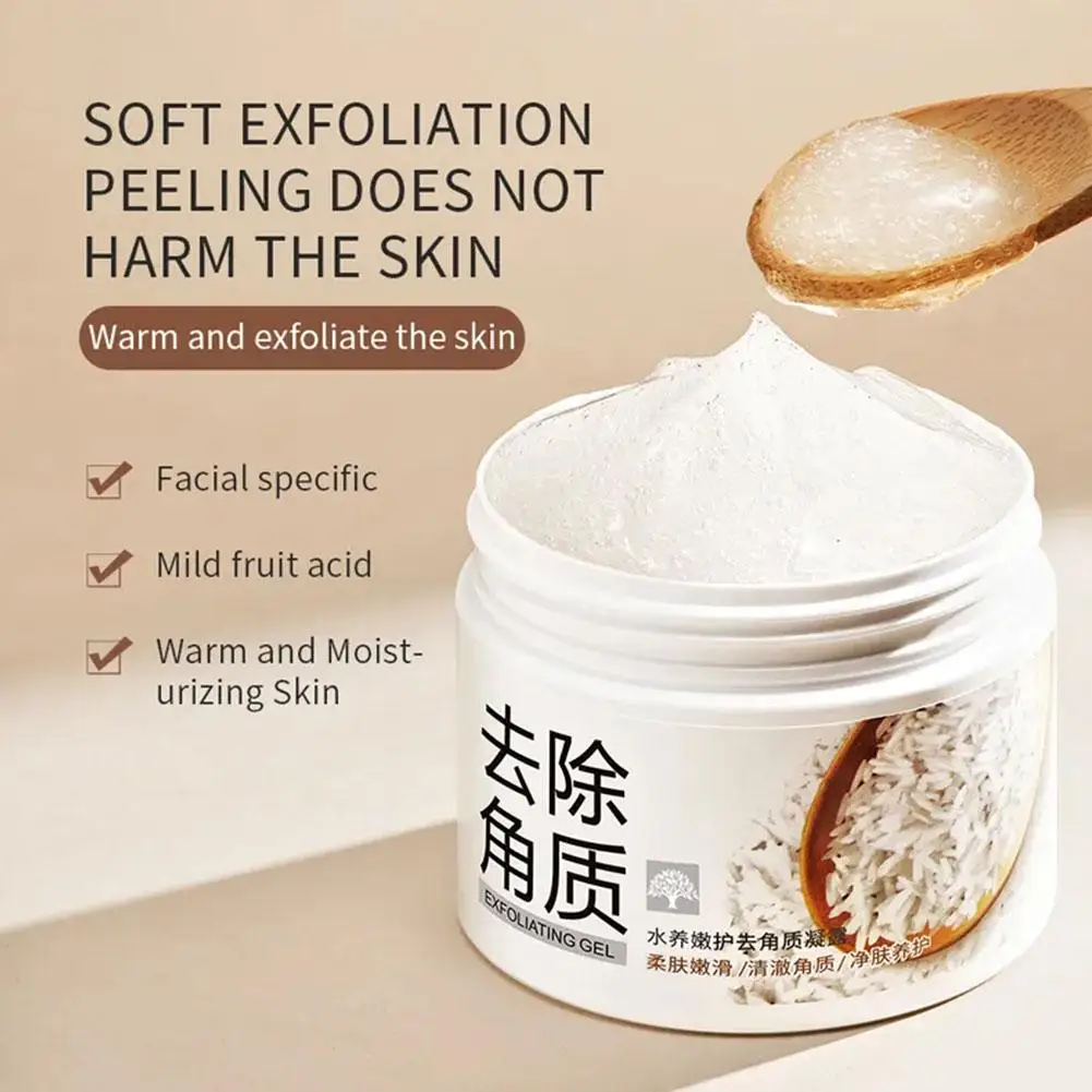 Рисунок 5 - Увлажняющий питательный крем для лица с рисом