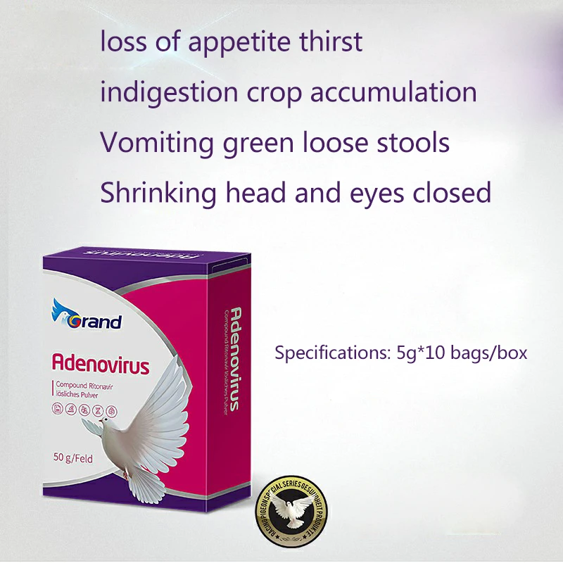 

German Original Imported Adenovirus Crop Inflammation, Thirst, Greed, Vomiting, Green Loose Stools for Pigeons