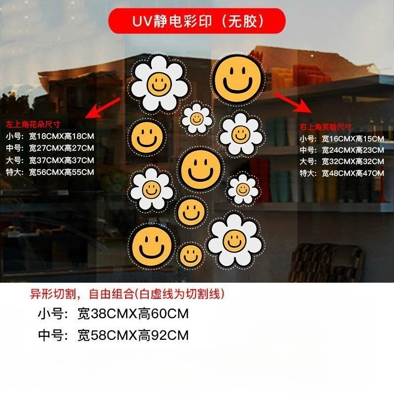 Statische Wandaufkleber im koreanischen Stil, Sonnenblumen-Glas, Schaufenster, Antikollisionsaufkleber, wasserdicht, Desserts, Shop-Dekorationen – Detail 3