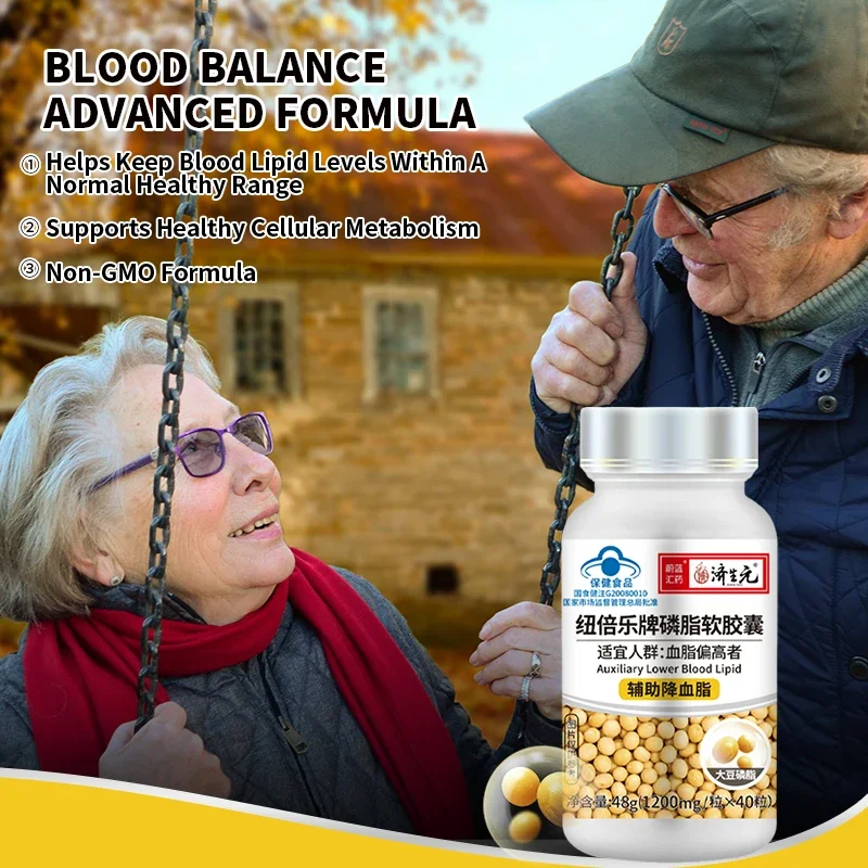 Blood Vessels Cleansers Soybean Phospholipid Supplement Arteriosclerosis Vascular Occlusion Lower Blood Lipid Capsules 3 Bottles blood lipid supplement capsules