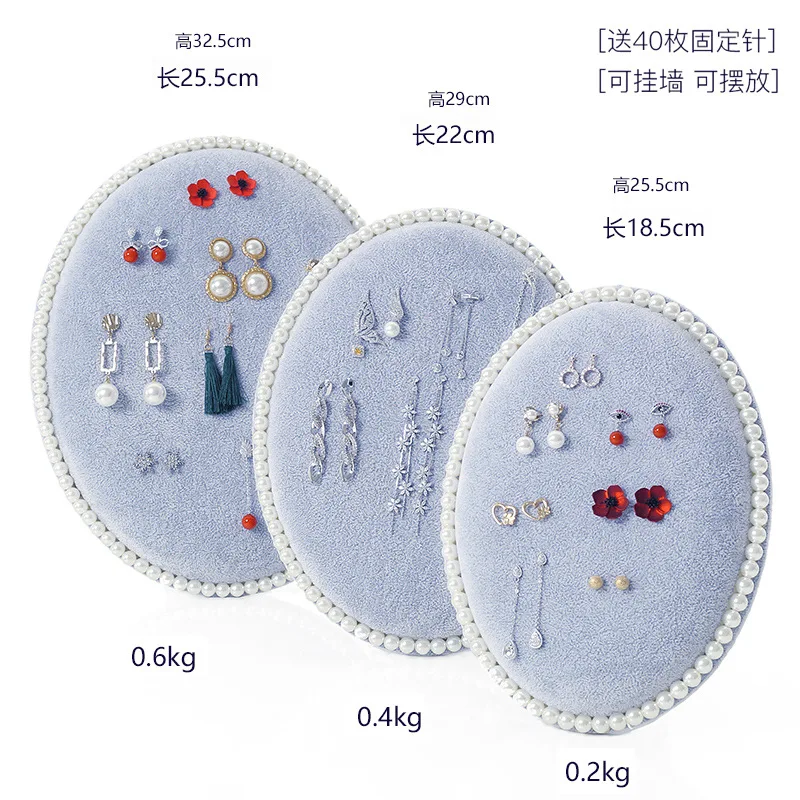 Oval Pearl Plate Earring Rack Home Wall Hanging Earrings Storage Jewelry Display Rack Earring Jewelry Rack Retail Display Stand