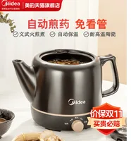 Midea Traditional Chinese Medicine Electric Decocting Pot, Decocting Pot, Fully Automatic Decocting Pot, Home Health Medicine 1