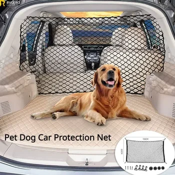 Car Boot Pet Safety Fence – Durable Elastic Insulation Mesh Barrier 1