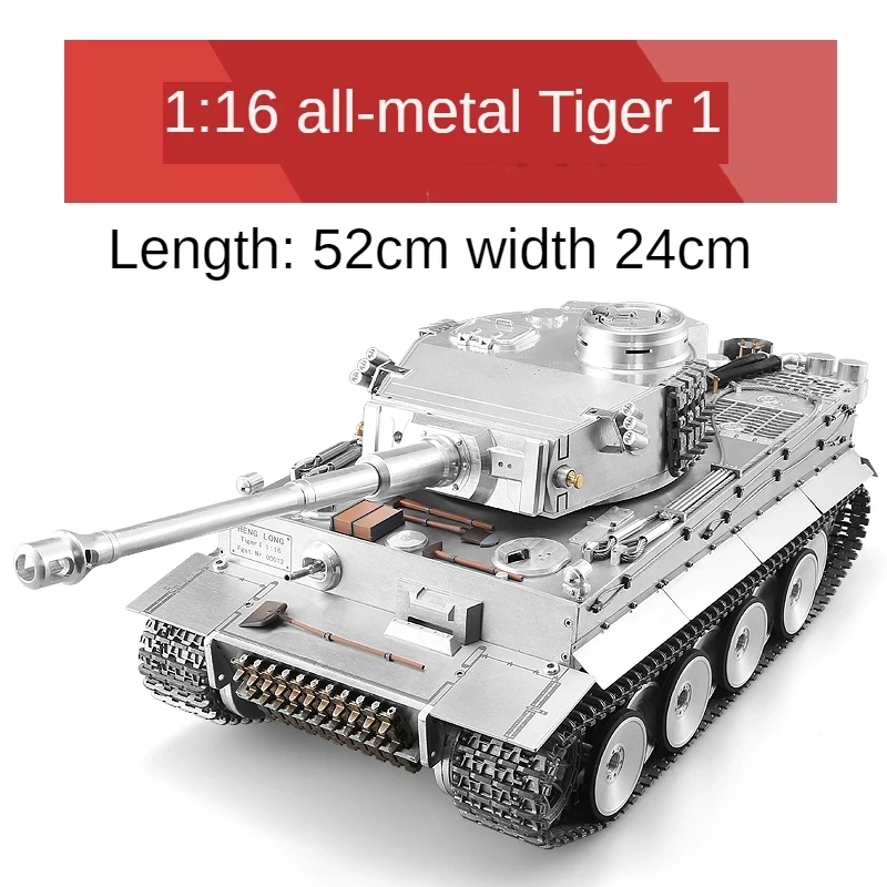Heng Long 1/16 1/8 1/6  Full Metal Giant Large Tank German Tiger Electric Remoted Aluminum Alloy TOUCAN Model 2.4G M1A2 Chariot 5
