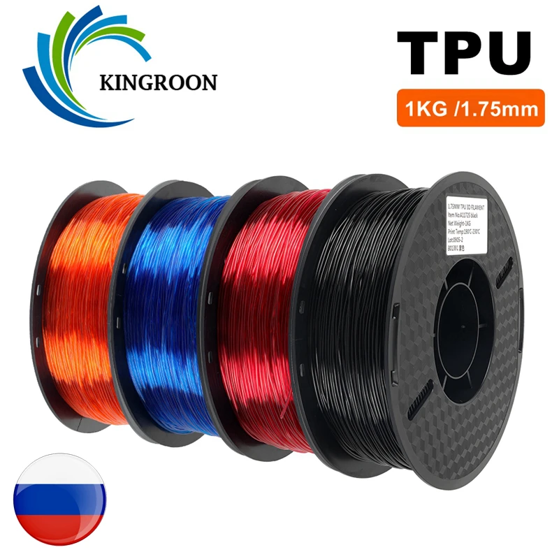 TPU Plastic For 3D Printer 1KG 1.75mm, Flexible 3D Printing Material  Filament Black Red Blue Orange Transparent