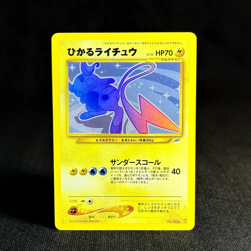 PKM-Karten, japanische Version, Shining Charizard Mewtwo Raichu Steelix Neo Single Foil Cards, Spielesammlungskarten, TCG-Verialachskarten – Detail 8