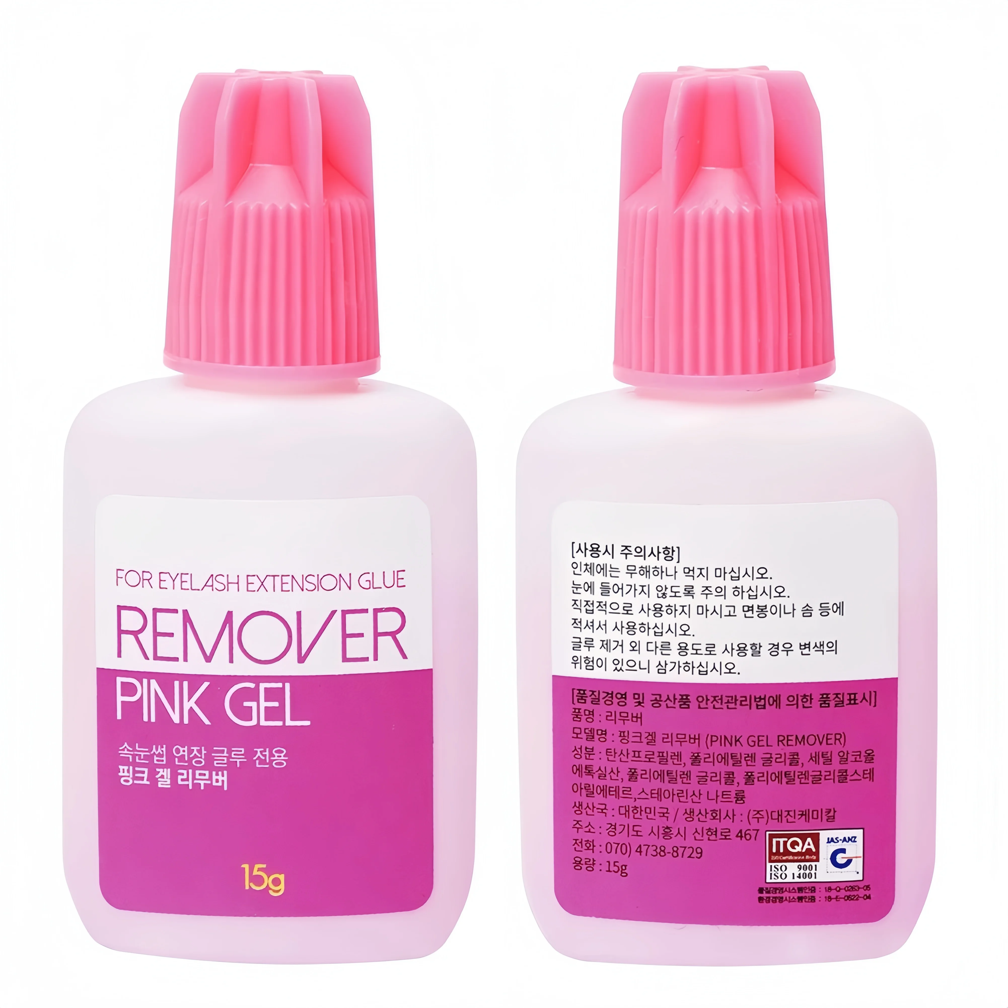 10 Bottles Korea 15g SKY Pink Gel Remover For Removal Lashes and Eyebrow Liquid Adhesive Eyelash Extensions Remover Makeup Tools 3