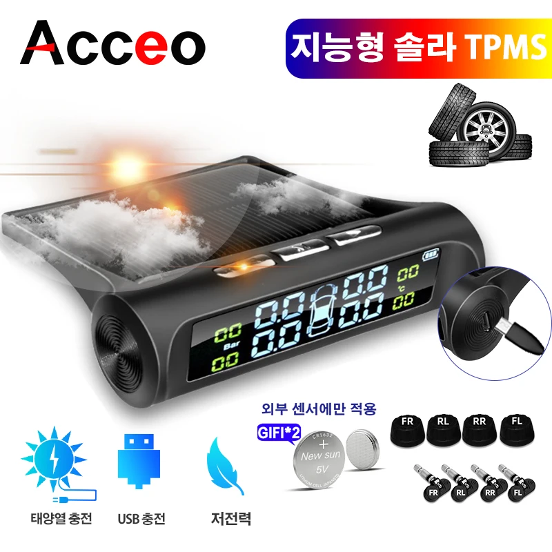 Sinovcle 자동차 주차 센서 4 센서, 백업 레이더 부저 시스템, 8 색 LED 디스플레이, 12V, 22mm 11 ACCEO 자동차 안전 타이어 압력 경보 시스템, 태양광 디지털 디스플레이, 스마트 자동차 타이어 압력 모니터링 시스템, 4 TPMS 센서