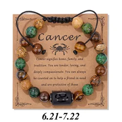 Zodiac Constellation Adjustable Friendship Bracelet with African Turquoise - Adjustable (Cancer6.21 - 7.22)
