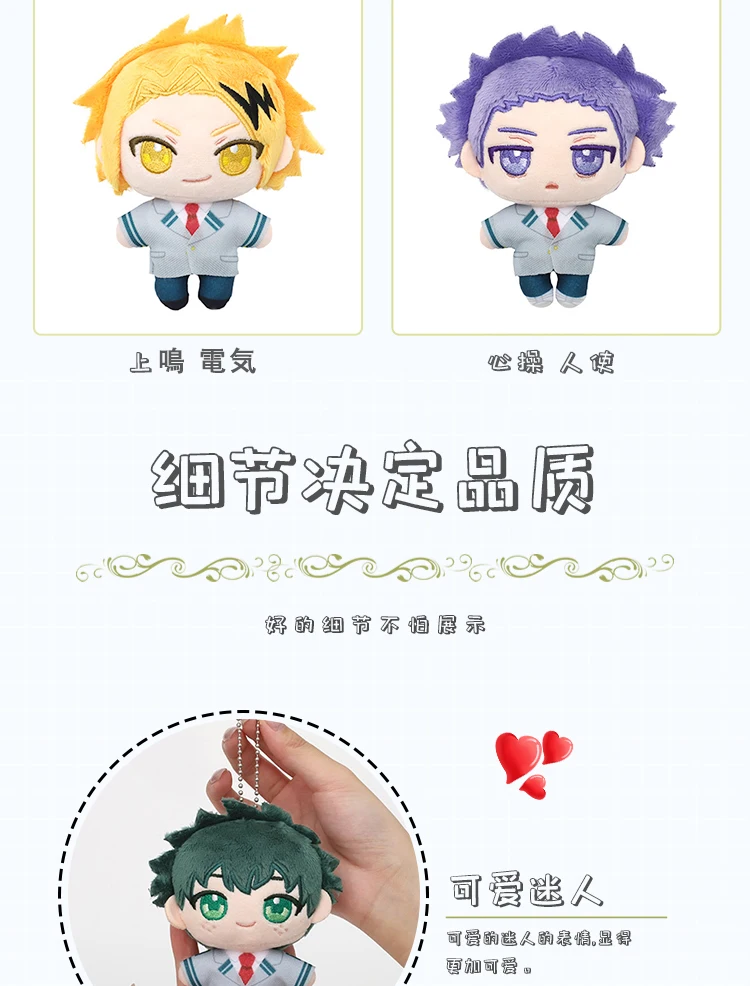 S759407e6a0dc4e699d88a8ff50467b979 - Anime Plush UK Store