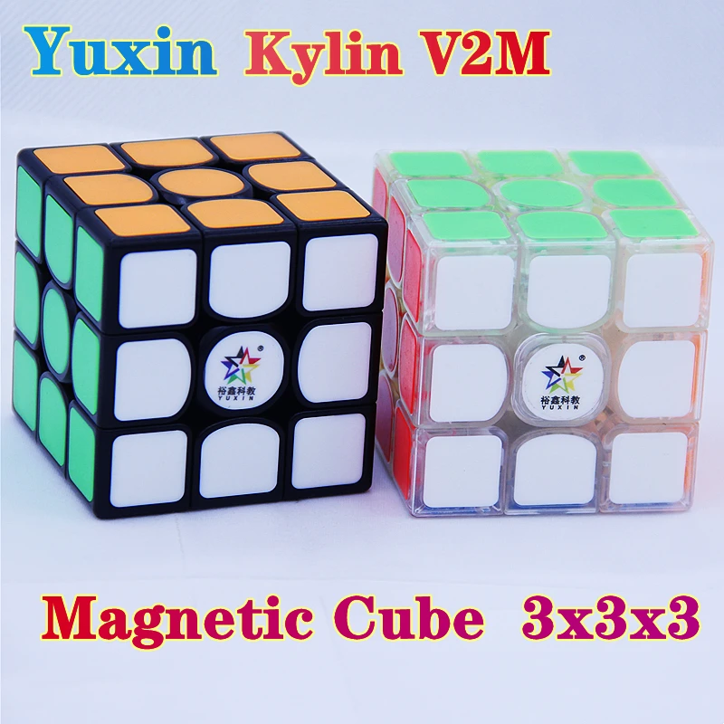 Yuxin Kylin V2M 3x3x3 Магнитный куб Zhisheng kylin V2 M 3x 3 скоростной пазл KylinV2 Детские магниты