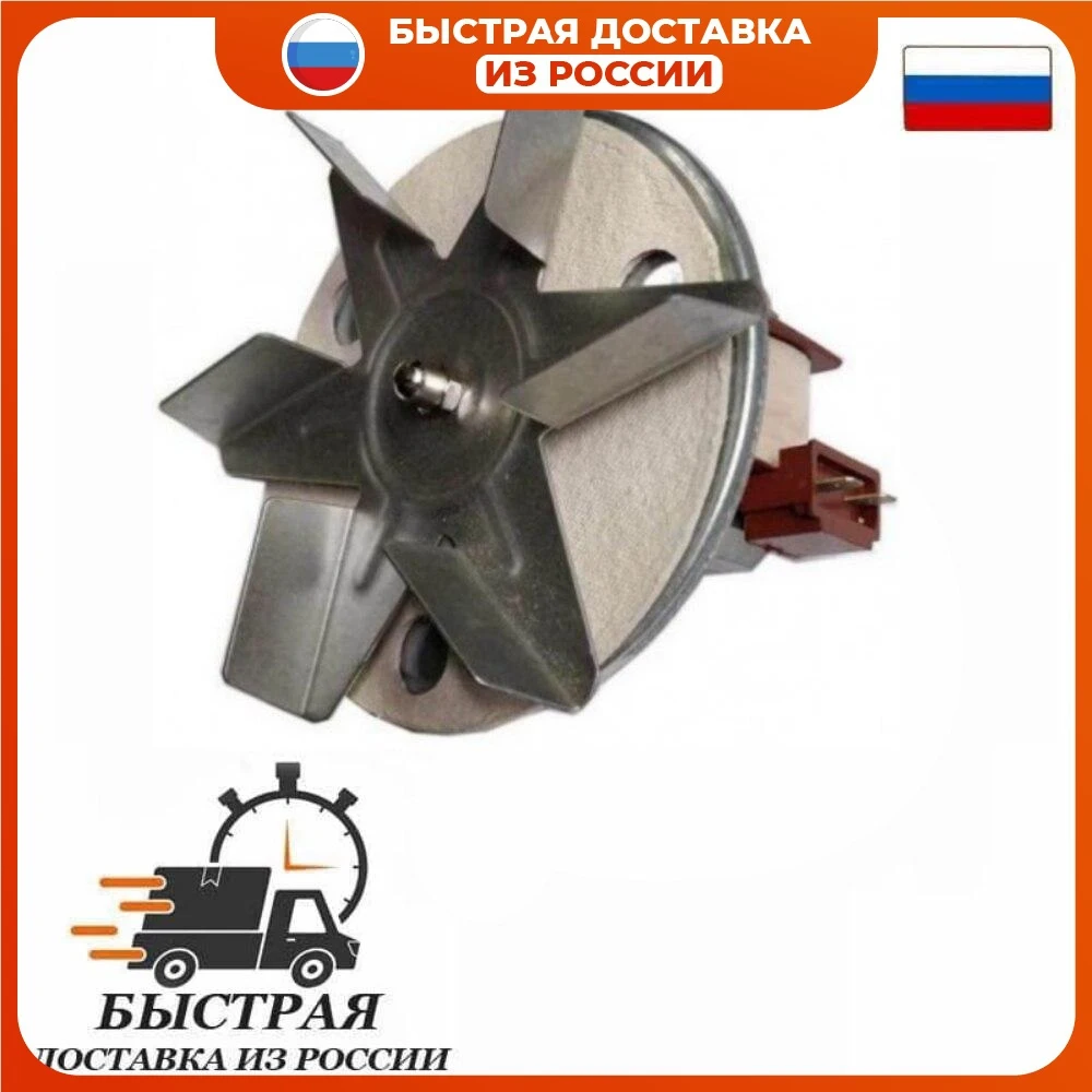 OvenblowerfanCOK400UN30W220240Vrod135mmGasStoveMajor