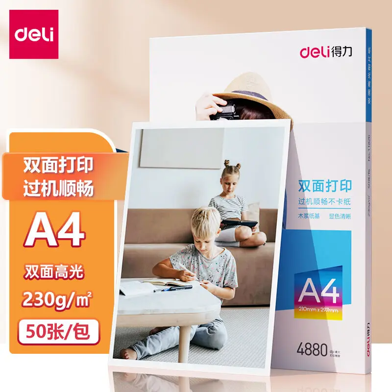 A5 Double Side Coated High Glossy Photo Paper For Inkjet Printer Menu  Picture Business Card 120g 140g 160g 200g 240g 260g 300g - AliExpress
