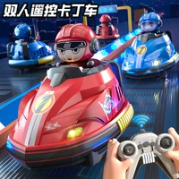Remote Control Bumper Car Drift Car Toy Car Children'S Parent-Child Toys, Two Player Battle Paopao Kart Car Boy Birthday Gift 1