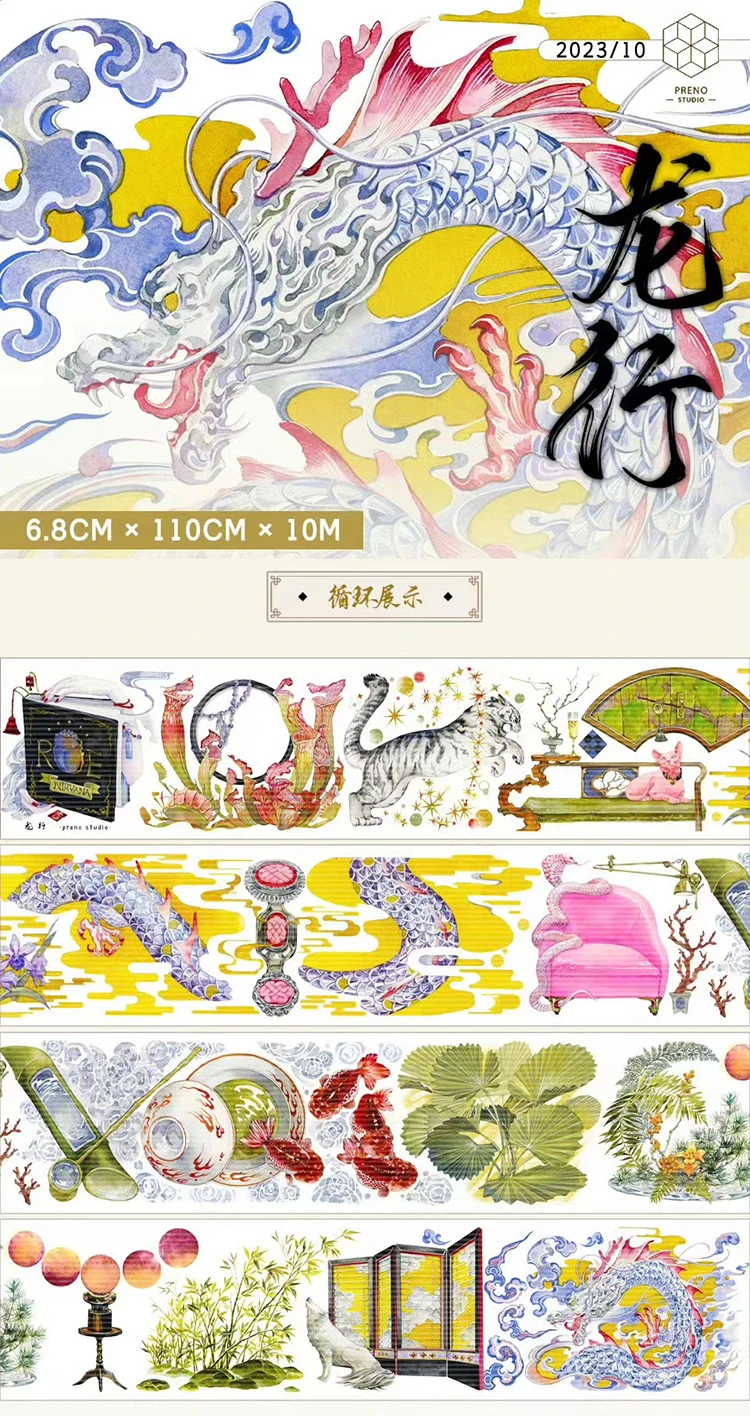 

5 м/10 м блестящая васи лента для домашних животных с изображением дракона