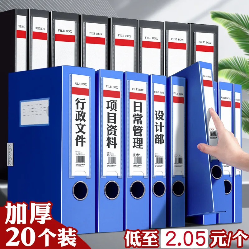 A4 File Box, File Information Box, Blue Plastic Folder Box, Contract