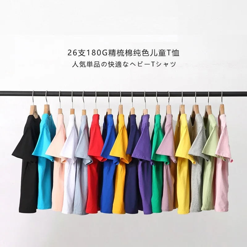 Kids Summer Basic Tee 2