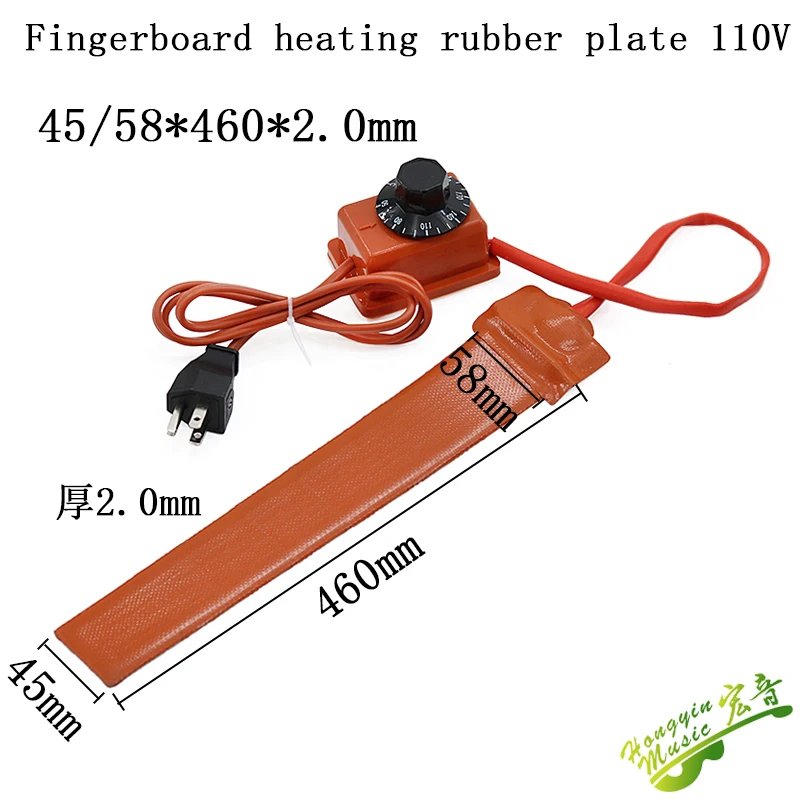 2x45 58x460mm 110V