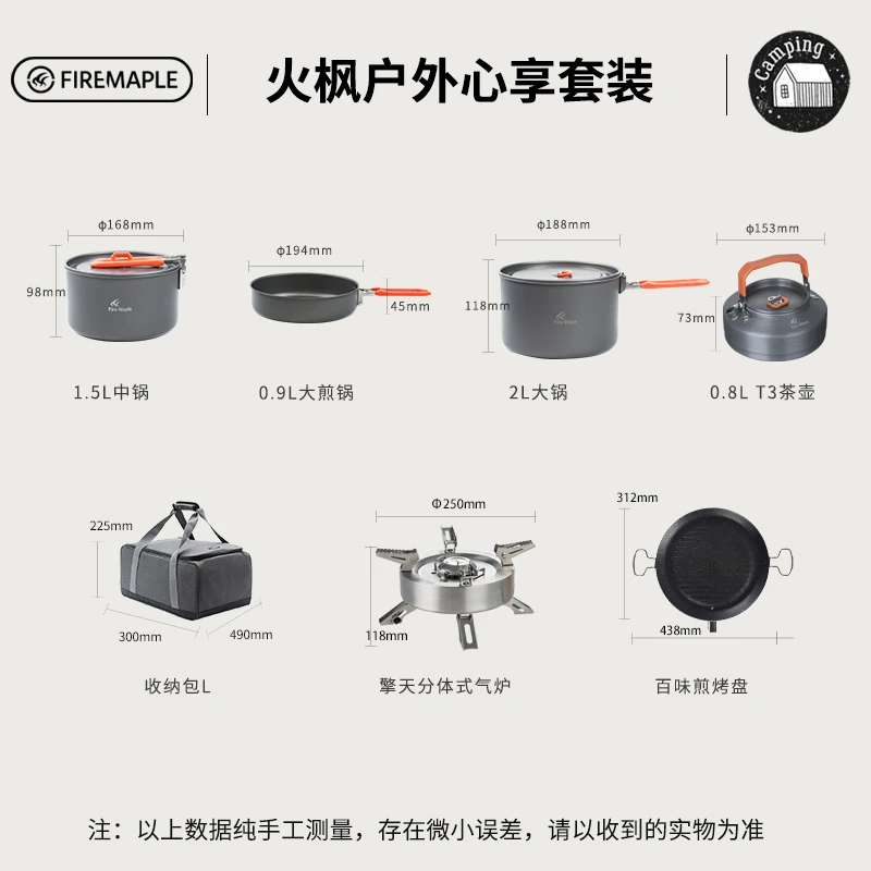 

LXL Outdoor Heart Enjoy Suit Frying and Stewing Camping Kitchenware Portable Boiling Water Equipment
