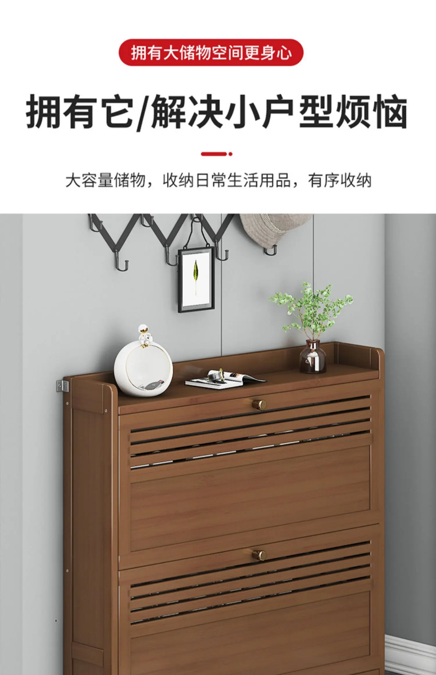 Description Picture 5 of itemSimple shoe rack dust-proof shoe cabinet, solid bamboo storage cabinet with integrated partition for home entrance to save space