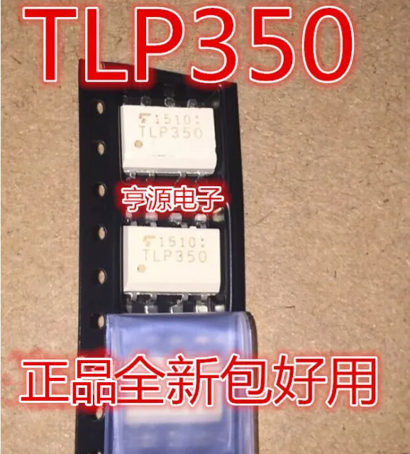 

100 шт. 100% Новинка TLP350 TLP350 sop