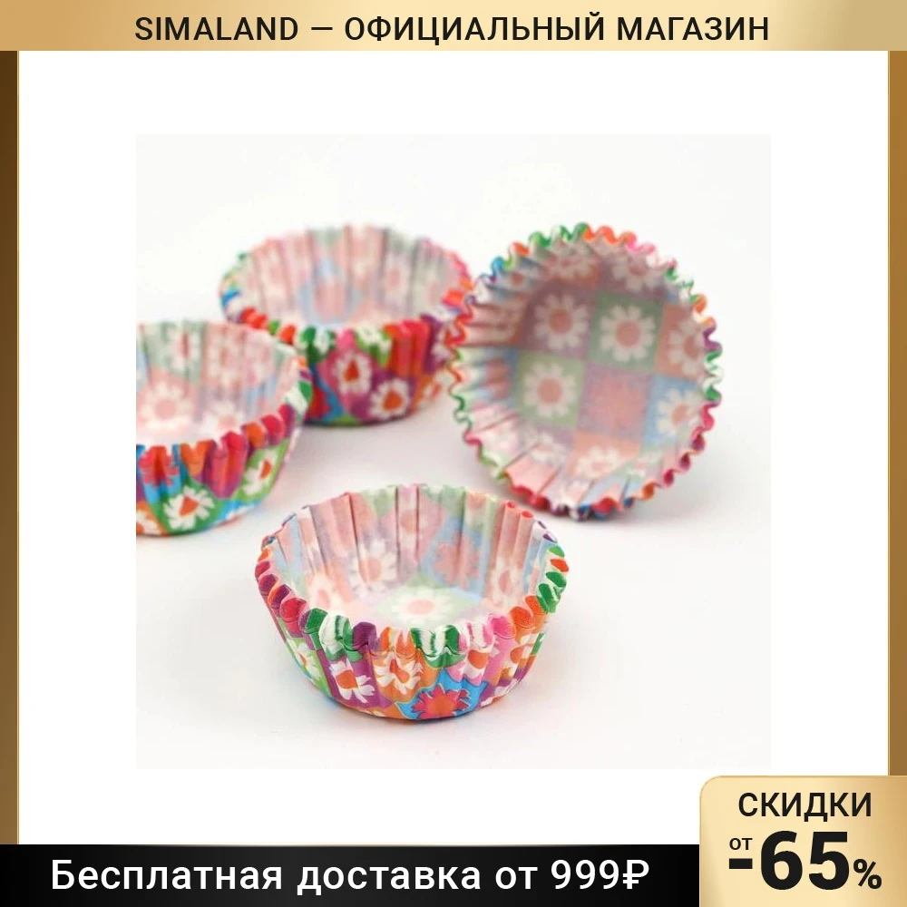 Тарталетка, 3,5 х 2 см 7011020