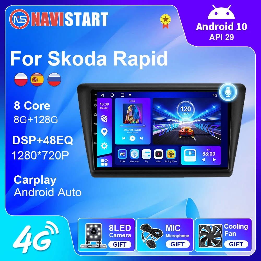 Автомагнитола NAVISTART для Skoda Rapid 2012-2020 GPS-навигация 4G Wi-Fi без DVD Android 10 плеер Carplay DSP |
