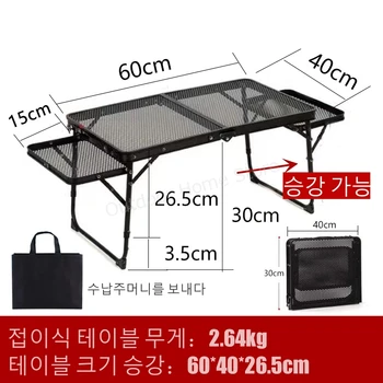 높이 조절 가능한 소형 접이식 다리미 메쉬 테이블, 야외 캠핑 피크닉 해변용 휴대용 접이식 테이블