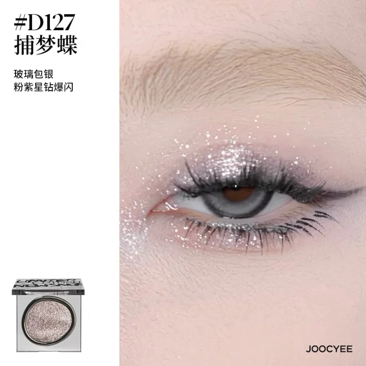 アイシャドウ JOJI 12 Shades Eyeshadow Palette｜Joocyeeの口コミ - SHEINさまから
