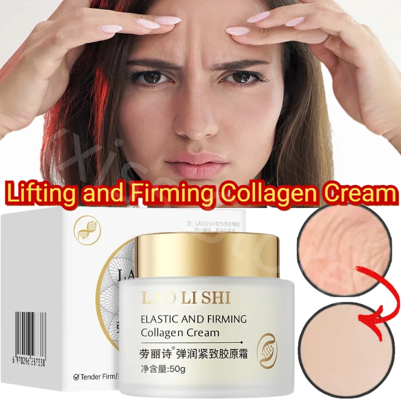 

50g Firming Collagen Cream Drawing Filling Cream Lifting Firming Hydrating Moisturizing Line Cream Collagen Facial Cream