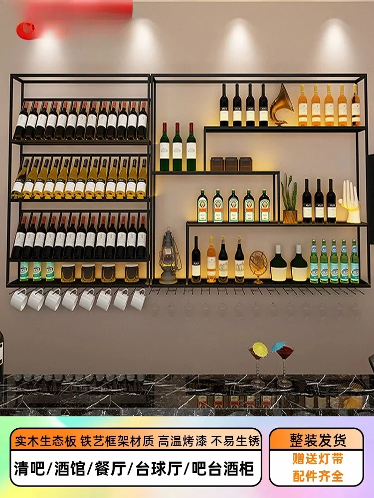 Bar wrought iron luminous retro bar wine rack Bar counter wall-mounted wine cabinet Home creative rack Display