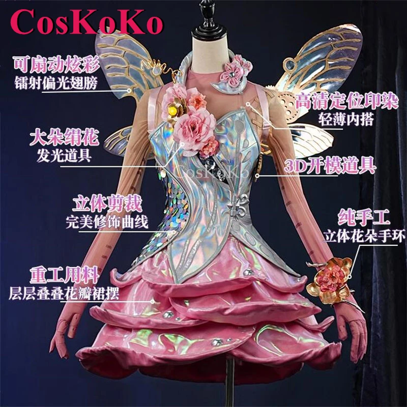CosKoKo Ʈ̽ /ī ڽ , ſ V ڽƬ , õ ʴ ǽ ҷ Ƽ ұ Ƿ