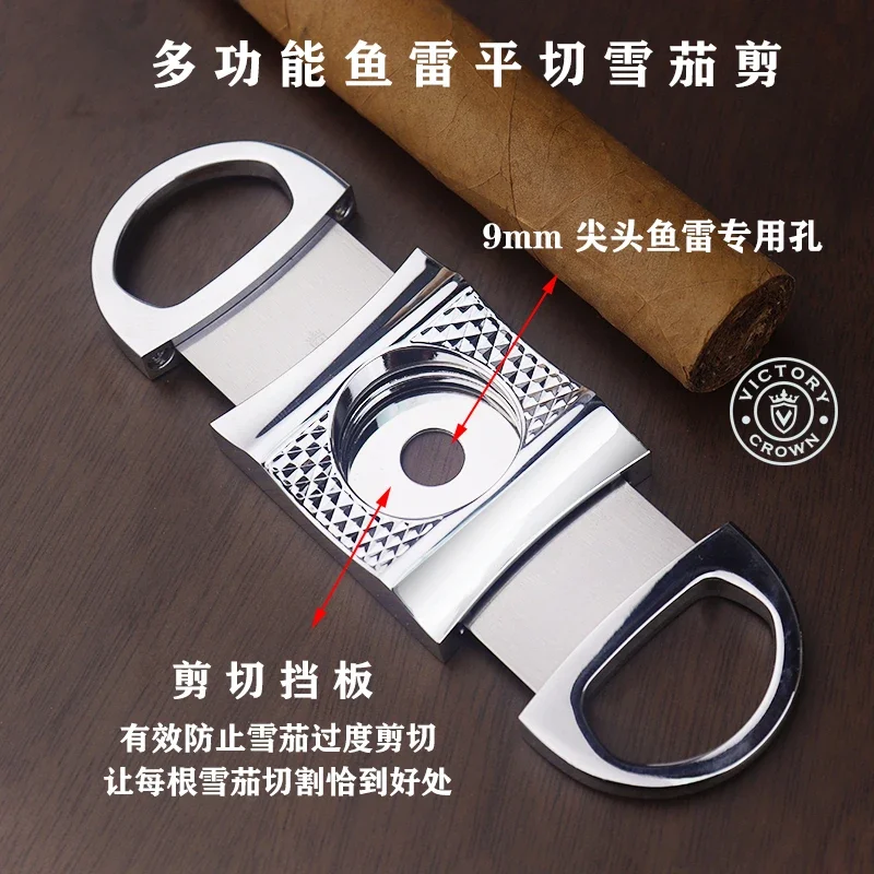 Cigar cutters are portable and multi-functional.