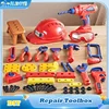 Kid Repair Toolbox Set Simulation Electric Screwdriver Drill Engineering Pretend Play Assembly Toy Educational Learning Gift 1