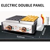 40MM*28PCS Commercial Japanese Octopus Ball Takoyaki Grill Machin Gas / Electric 4CM Takoyaki Maker 5