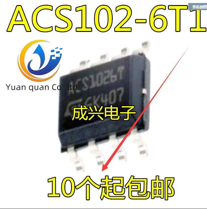 

30pcs original new Chip ACS102-6T1 AC switch SOP-8 ACS1026T