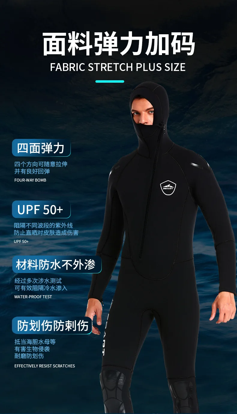 5MM Wetsuit Premium Neoprene Men Scuba Diving and Snorkeling Spearfishing Keep Warm Wetsuits Women Swimming Surfing Diving Suit
