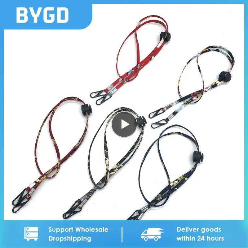 

Adjustable Mask Lanyard Mask Holder Hanging Hook Storage Artifact Chain Anti-Drop Traceless Ear Glasses Chain Eyewear Cord