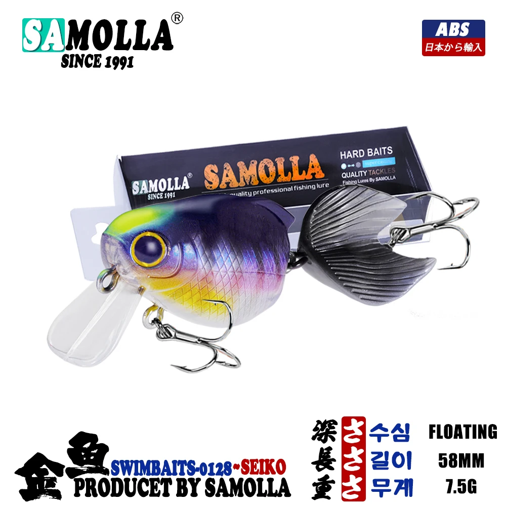 Al de poisson rouge Leurre Leurre à Vivre, basses, 3/453,6