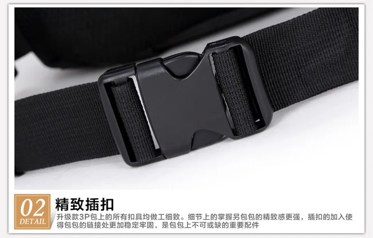 中号3p战术迷彩双肩背包