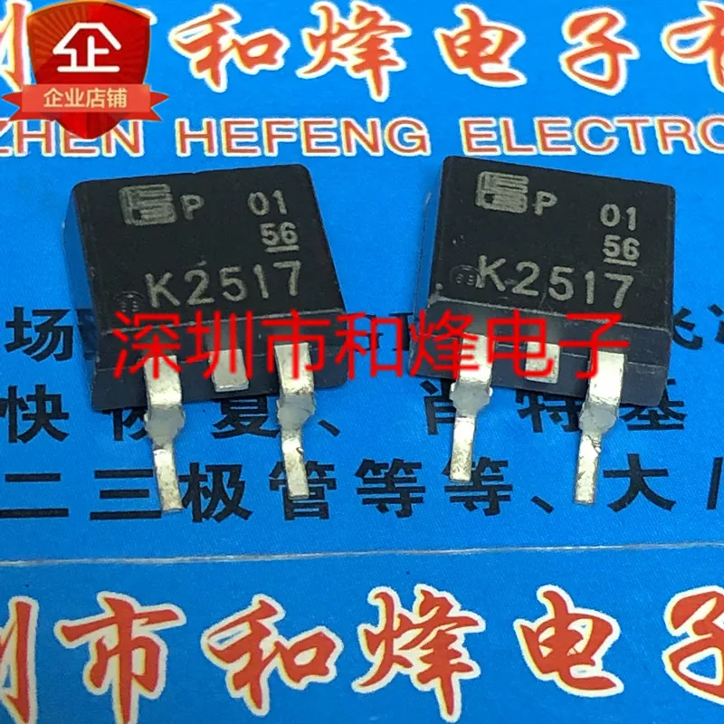 

5PCS-10PCS K2517 2SK2517 TO-263 60V 50A NEW AND ORIGINAL ON STOCK