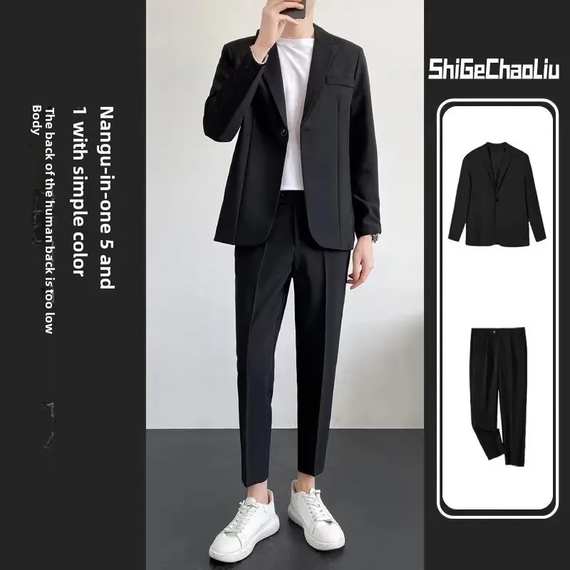 High-end Loose-fit Men's Suit Jacket Casual Stylish Western-style Business Korean Trendy 2-piece Set Lightweight For All Seasons