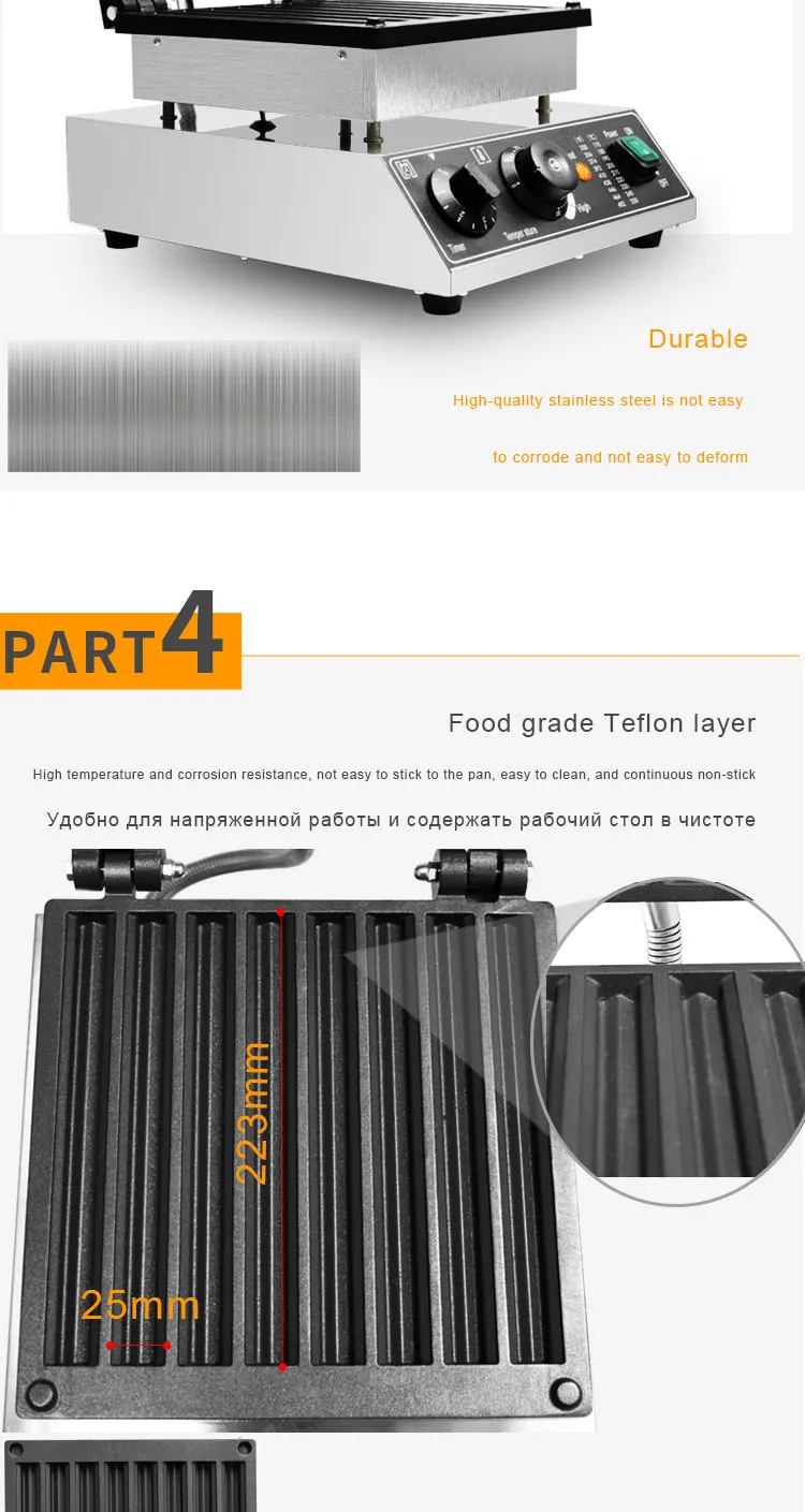 Description Picture 4 of itemCommercial 8 pcs churros bakery equipment commercial waffle maker baking churros waffle cone machines waffle iron plate