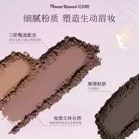 Flower Knows Midsummer Fairytales Series Three Color Eyebrow Plate Multi-use Natural Eyebrow Powder 2