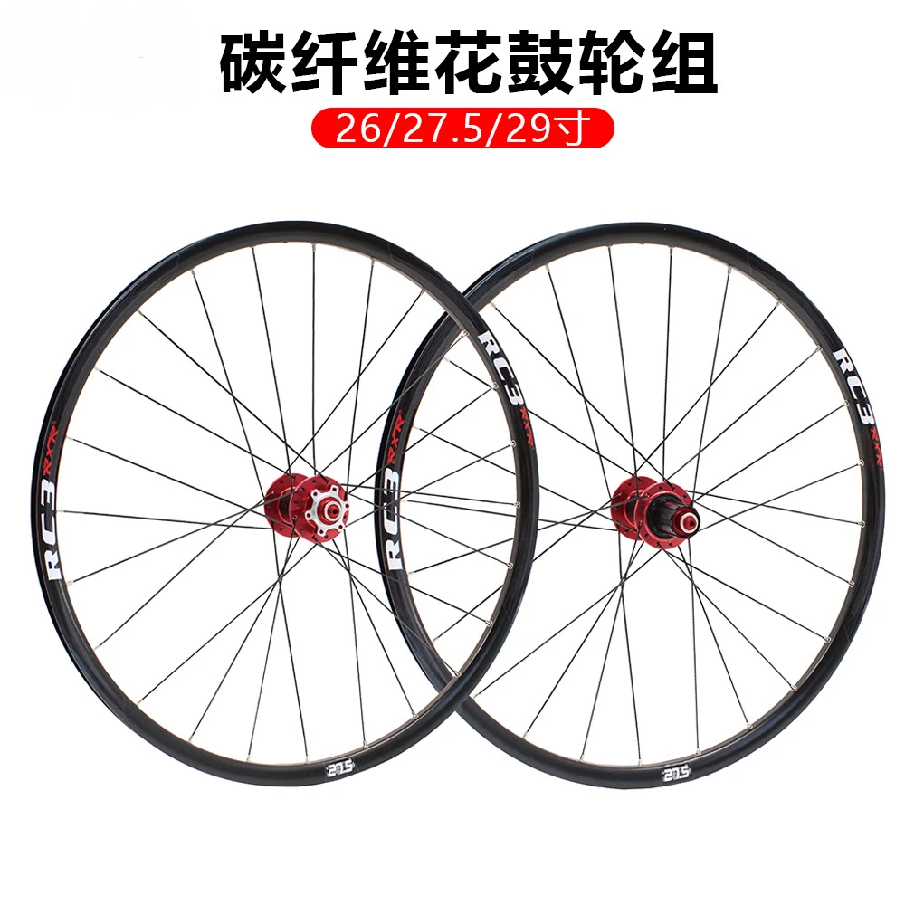 Bicycle Wheel Discount Mountain Bike Parts Carbon Fiber 29 Inch