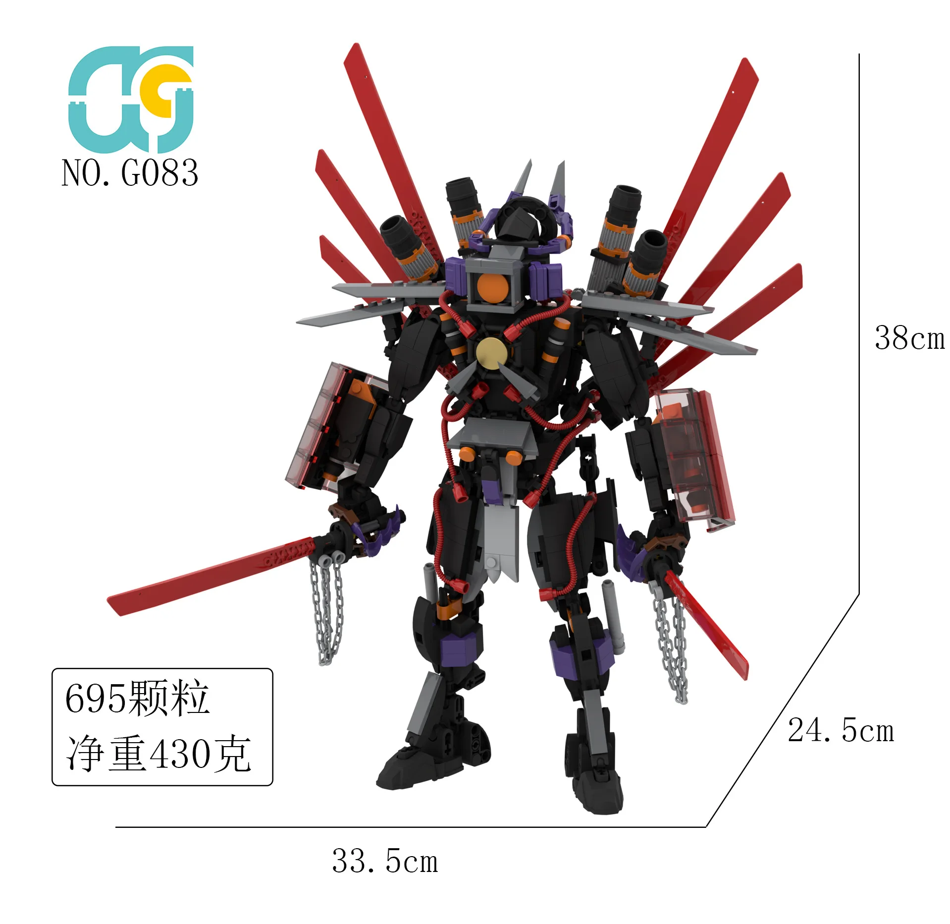 G083大声钠