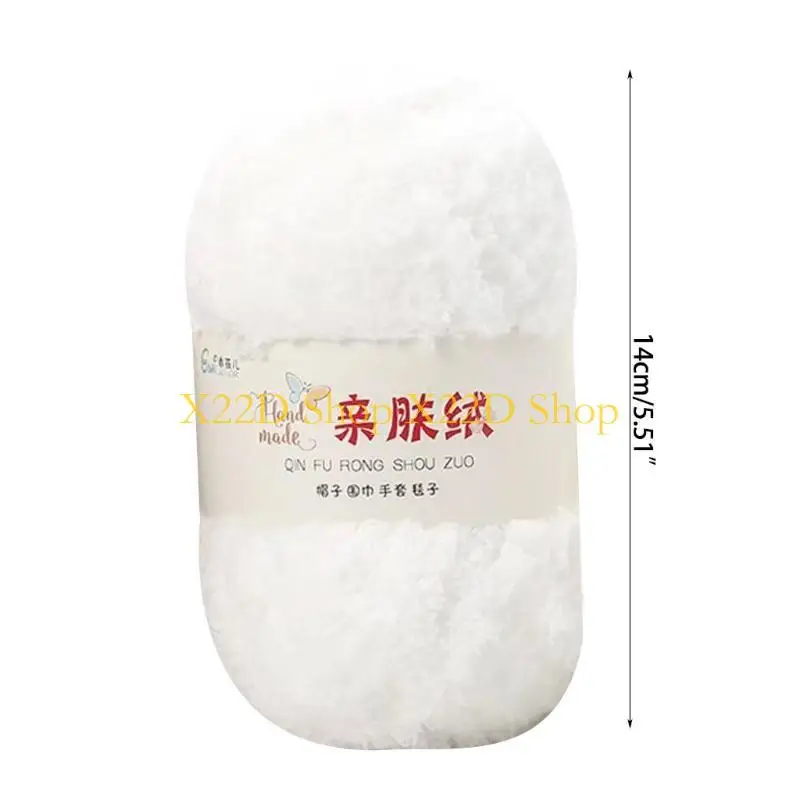 X22D 50g 부드러운 손 뜨개질 짠 원사 DIY 벨벳 산호 원사 양모 원사 스카프 원사