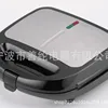 Panineuse Detachable 3-in-1 Sandwich Machine Detachable Breakfast Machine 5-in-1 Sandwich Maker 1