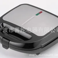 Panineuse Detachable 3-in-1 Sandwich Machine Detachable Breakfast Machine 5-in-1 Sandwich Maker 1