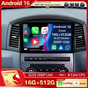 Radio Android 16 2K QLED para Jeep Grand Cherokee 2005-2007, Reproductor Multimedia de Video para Auto, GPS, Voz AI, CarPlay, 4G, Estéreo, BT 1